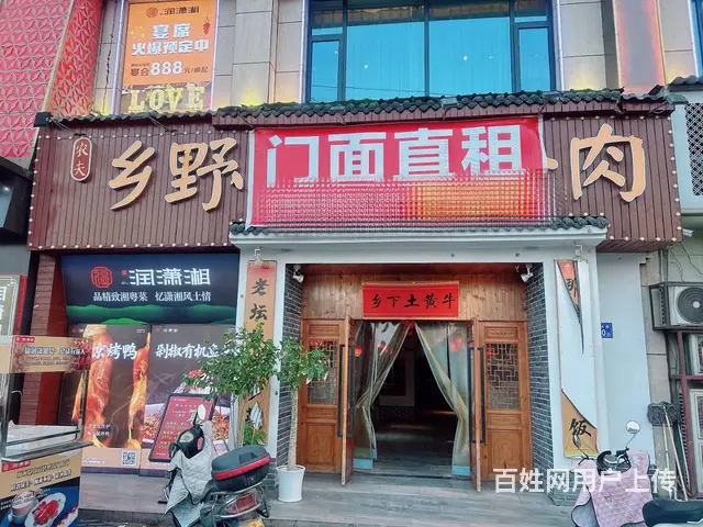（老板本人）新开铺商圈临街主干道精装餐馆门面房东直租6888 - 图片 1