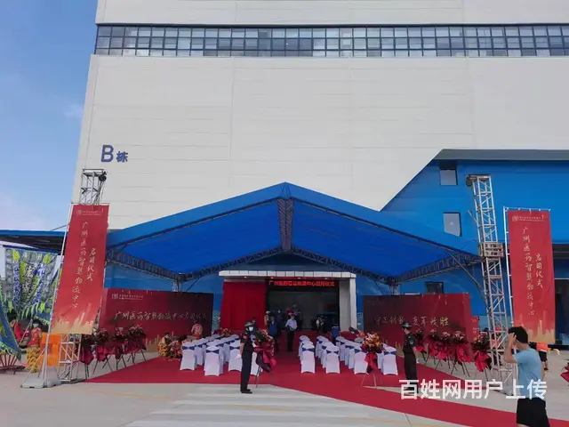 番禺拱门空飘气球开暮仪式策划 - 图片 3