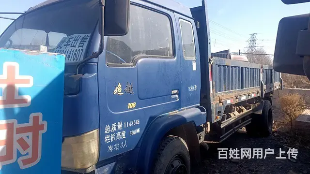 跃进 自卸车 国2 - 图片 1