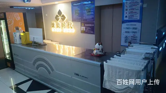 沈阳站精装电竞酒店出兑 - 图片 5
