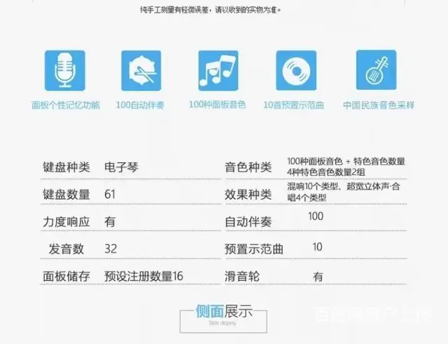 4.8折转让99成新雅马哈电子琴ＫＢ－９０ - 图片 2