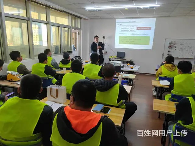 烟台焊工高处安装低压电工培训复审报名进行中 - 图片 1