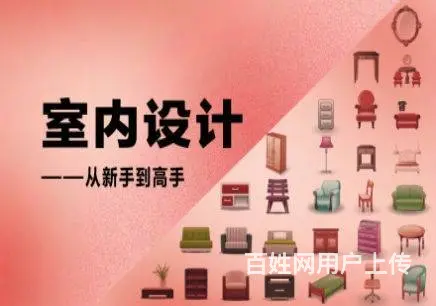 嘉兴室内设计培训——地砖用量及工艺 - 图片