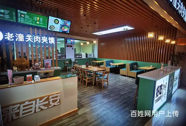 盈利中全国连锁品牌店带技术、供应渠道一同转让 - 图片 5