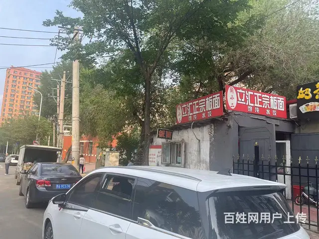 香坊面馆出兑 快餐店出兑 - 图片 2