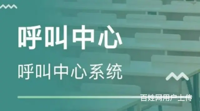 如何帮助企业降低呼叫中心客服系统的搭建成本？ - 图片