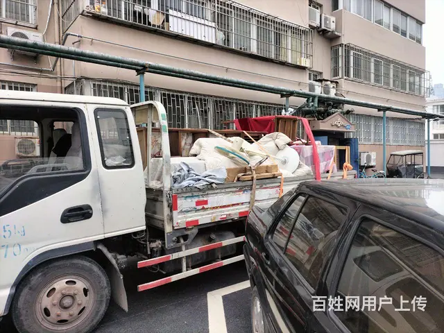 换了空间，一切不变，地址在变，而家不变 - 图片 2