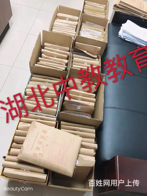 中级工程师评定条件-必须具备基础项 - 图片 3