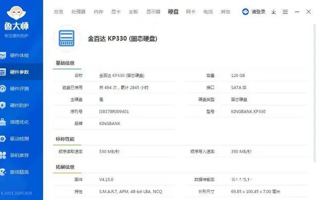 很新联想ThinkPad笔记本电脑i5四线程8G内 - 图片 7