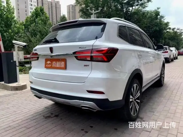 荣威 荣威RX5 2019款 eRX5 1.5TGI 自动 - 图片 3
