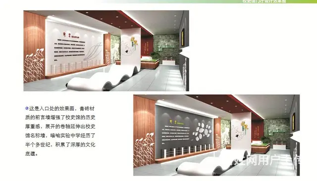 做校园文化整体策划设计，校园文化设计素材开发，方案 - 图片 5