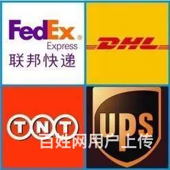 厦门FEDEX、UPS、DHL;  厦门国际快递 - 图片 2
