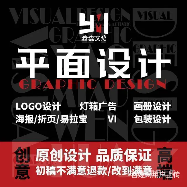 庆典活动/团建/年会策划 - 图片 4