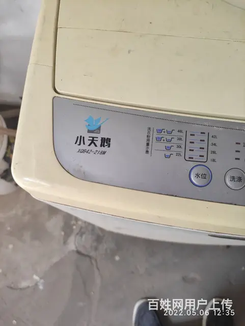 五公斤 - 图片 3
