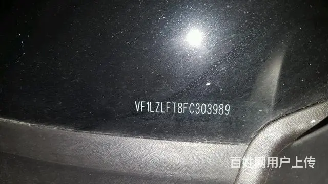 [厦门]雷诺风朗 2.0L 自动 豪华导航版 20 - 图片 2