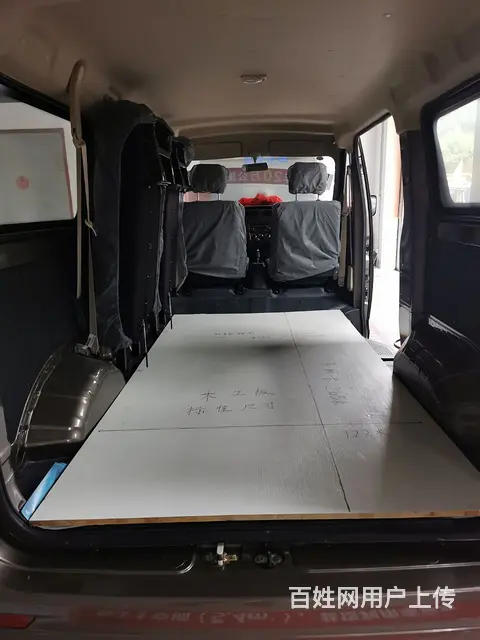 长安凯程张家港面包车 - 图片 3