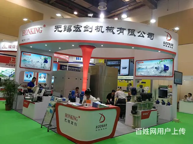 常州展台搭建，展览制作，活动布置，舞台搭建 - 图片 1