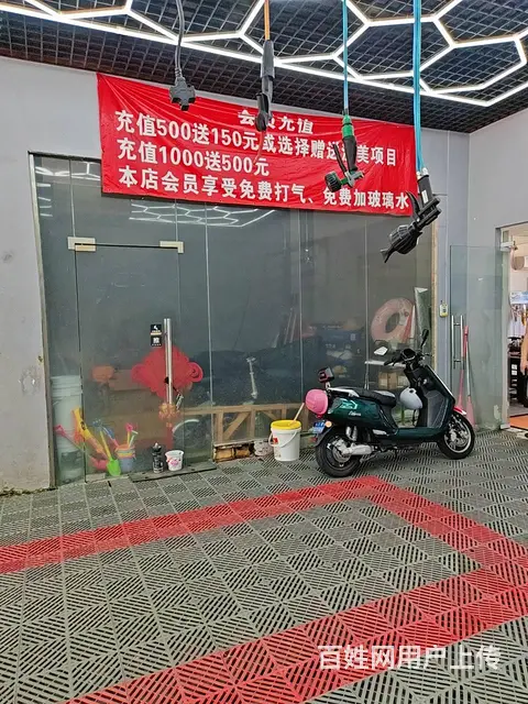 （51旺铺推荐）回新路278平汽车美容店转让 - 图片 5