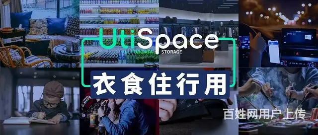 互联网广告项目诚招合作商 微信朋友圈广告代理门槛 - 图片 4