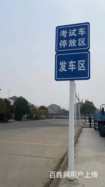 VIP快班学车，泉州洛江报名B2驾照，免打卡无红外 - 图片 4