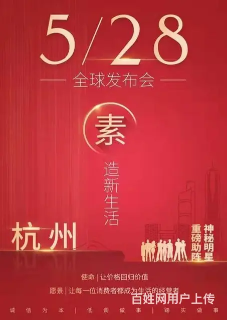 六安素店可以干吗+亨利导师 - 图片 12
