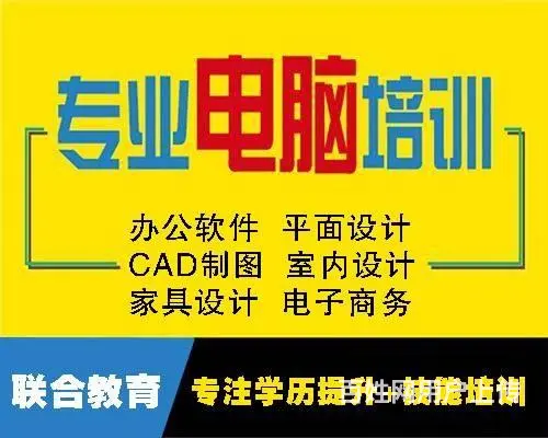 2023年广汉文员培训，库管培训，行政人员培训开课 - 图片 2