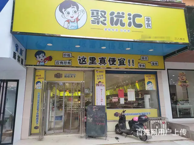 位置优越 沿街门面 人流量大  带阁楼 随时看店 - 图片 2