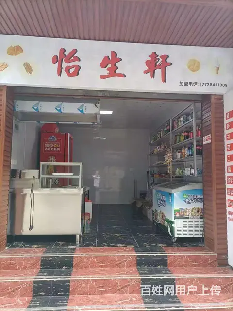 旺铺居）开元中学门口500一月房租随便乱做铺面转让无行业限制 - 图片 1