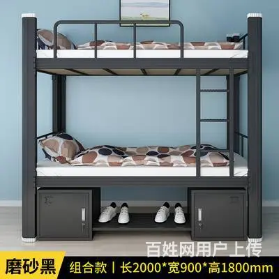加厚上下铺双层床双人床宿舍床员工公寓床单人床 - 图片 8