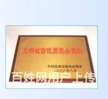 汽车金牌教练 高级技师 专业一对一陪练 免费接送 - 图片 2