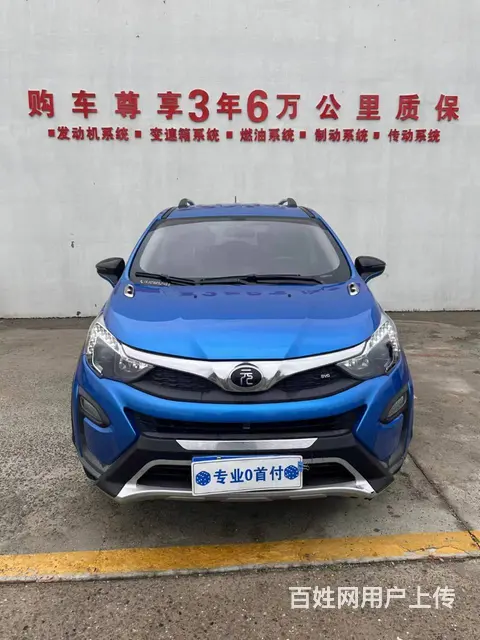 比亚迪 元 2017款 1.5TID 双离合 运动版 - 图片 9
