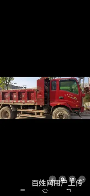 福田 自卸车 国5 - 图片 1