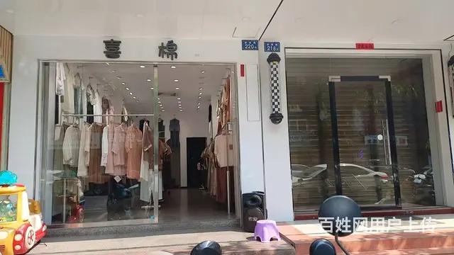 （51旺铺推荐）临高县40平临街铺面转让 - 图片 1
