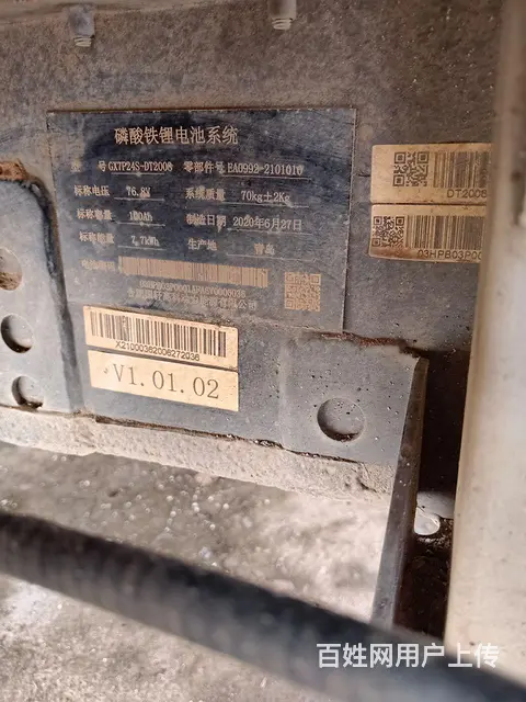 雷丁锂电 - 图片 6