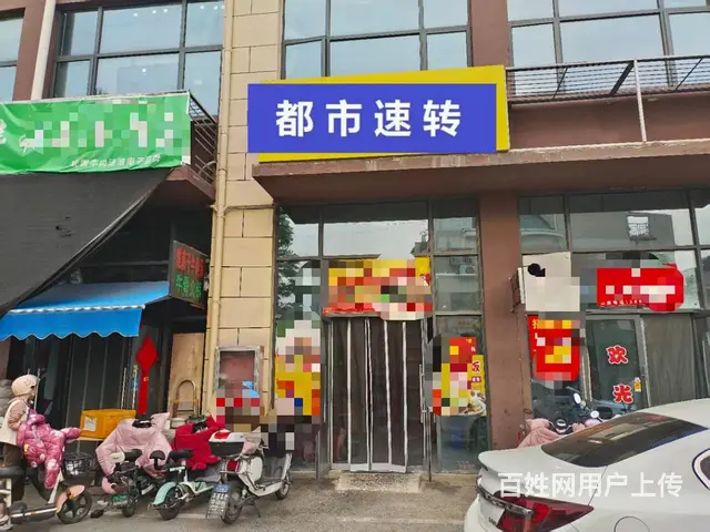 租金便宜！经营中外卖店整体转让）长江商贸成双拥路西 - 图片 1