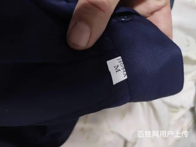 抚矿集团的劳保棉衣+裤子 - 图片 3