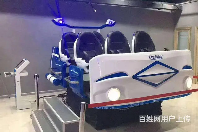 杭州大型VR体验馆游乐设备租赁 - 图片 1