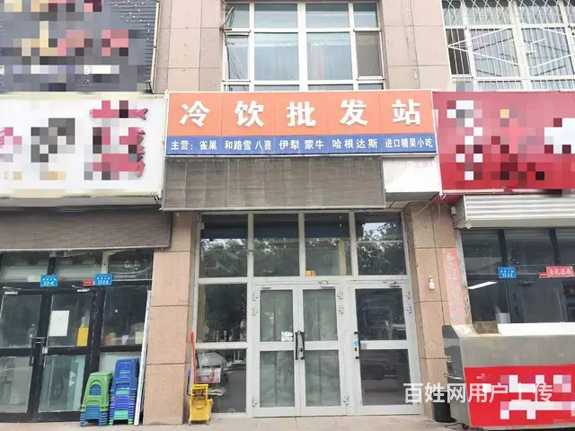 B个人一盛府丽苑冷链批发店对外转让 - 图片 1