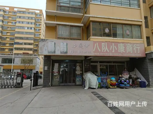 （同城搜铺网免费找店）古城花园110平超市转让 - 图片 8