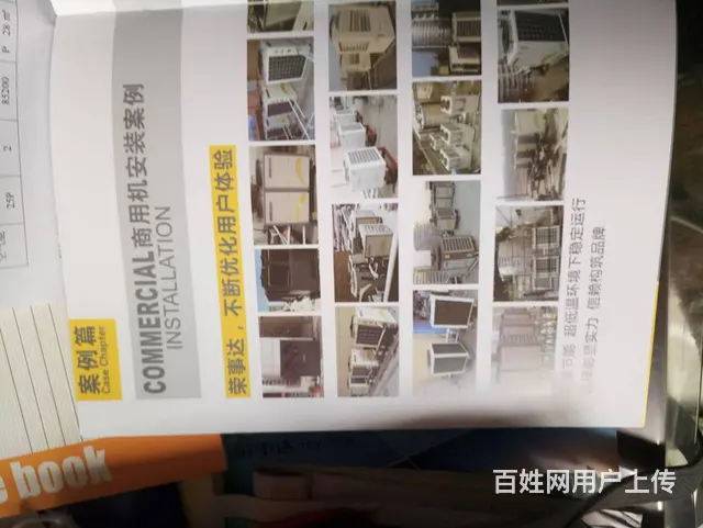 老许管道安装维修工程队 - 图片 4
