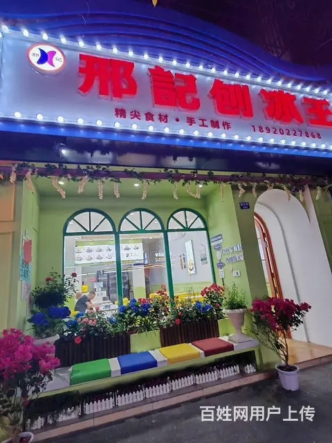 （51旺铺推荐）第一市场新民街145平甜品店招合伙人 - 图片 1