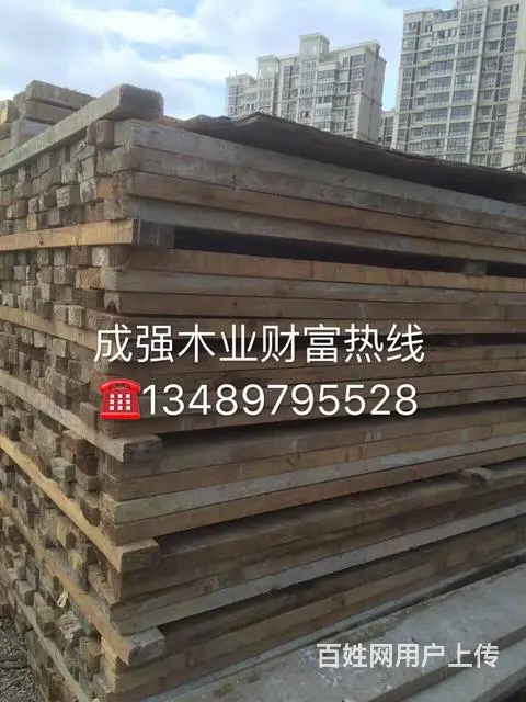 泉州地区出售旧建筑模板.旧上海方木 - 图片 7