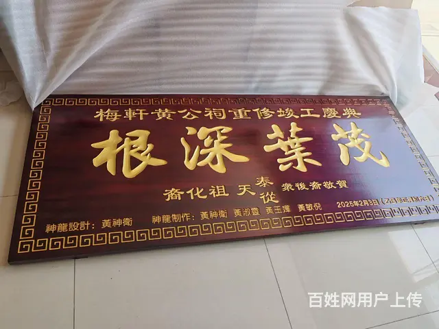 专业户外大型广告牌、楼体亮化。车身广告！ - 图片 9