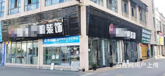 【搞定了！】装饰装修急转--环境好停车方便 - 图片 12