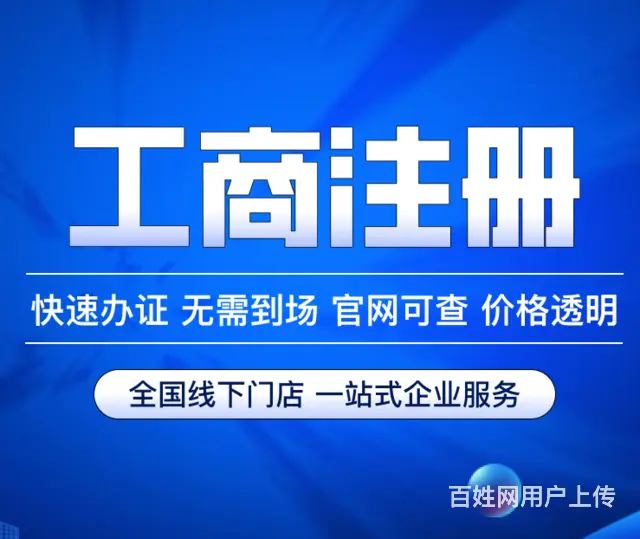 铜川靠谱的代理记账怎么收费的 - 图片 3