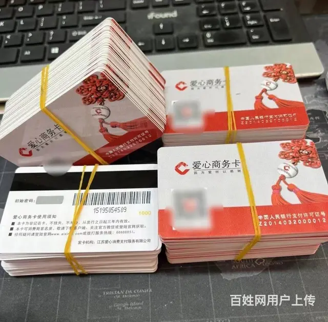 常州市哪里回收环球通卡？盒马卡京东卡郭氏卡爱心卡瑞 - 图片 9