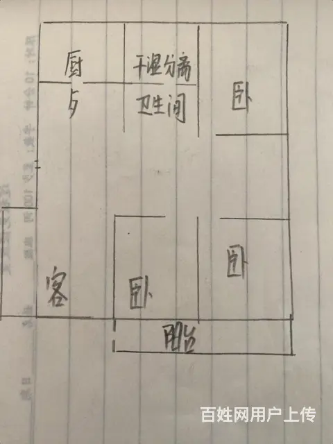 龙园 证满两年 142平南北通透 99万 - 图片 10