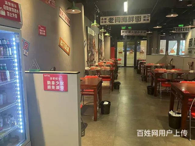 急转：桥西商场内鲜切牛肉自助火锅店低价（带品牌整体转） - 图片 5