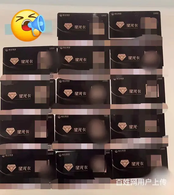 常州市哪里上门回收购物卡？礼品卡，贵宾卡，提货卡 - 图片 4