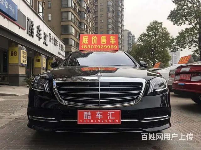酷车汇   底价售车   可办理零首付 - 图片 4
